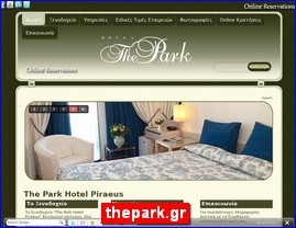 Hotels in Greece, thepark.gr