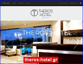 Hotels in Greece, theros-hotel.gr