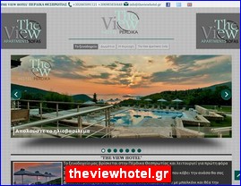 Hotels in Greece, theviewhotel.gr