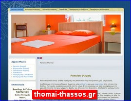 Hotels in Greece, thomai-thassos.gr