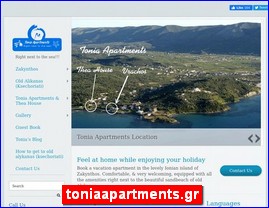 Hotels in Greece, toniaapartments.gr