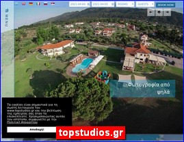 Hotels in Greece, topstudios.gr