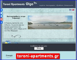 Hotels in Greece, toroni-apartments.gr