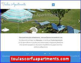 Hotels in Greece, toulascorfuapartments.com