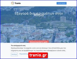 Hotels in Greece, tranio.gr