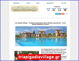 Hotels in Greece, triapigadiavillage.gr