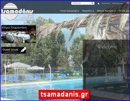 Hotels in Greece, tsamadanis.gr