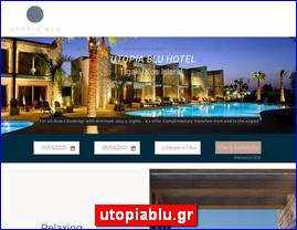 Hotels in Greece, utopiablu.gr