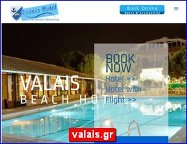 Hotels in Greece, valais.gr