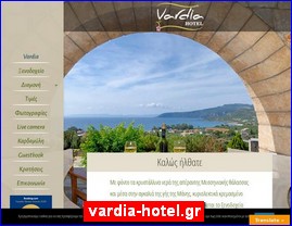 Hotels in Greece, vardia-hotel.gr