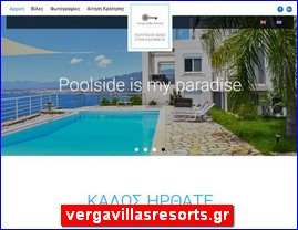 Hotels in Greece, vergavillasresorts.gr