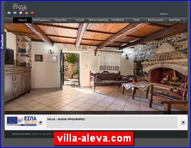 Hotels in Greece, villa-aleva.com