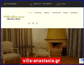 Hotels in Greece, villa-anastasia.gr