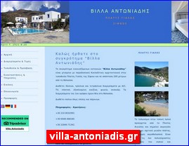 Hotels in Greece, villa-antoniadis.gr