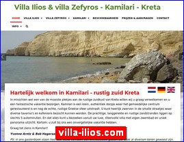 Hotels in Greece, villa-ilios.com