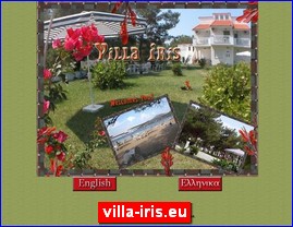 Hotels in Greece, villa-iris.eu