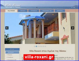 Hotels in Greece, villa-roxani.gr