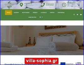 Hotels in Greece, villa-sophia.gr