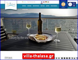 Hotels in Greece, villa-thalasa.gr