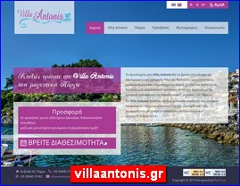 Hotels in Greece, villaantonis.gr