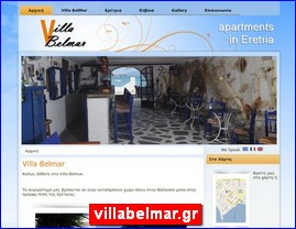 Hotels in Greece, villabelmar.gr