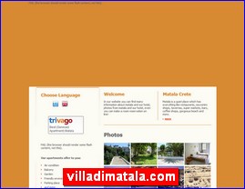 Hotels in Greece, villadimatala.com