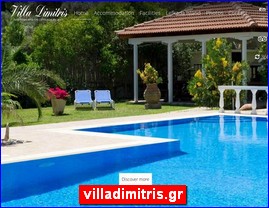 Hotels in Greece, villadimitris.gr