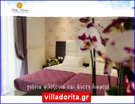 Hotels in Greece, villadorita.gr