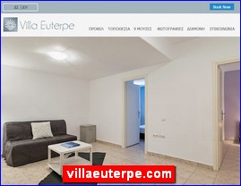 Hotels in Greece, villaeuterpe.com