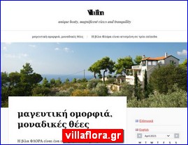 Hotels in Greece, villaflora.gr