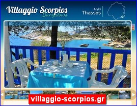 Hotels in Greece, villaggio-scorpios.gr