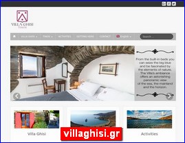 Hotels in Greece, villaghisi.gr