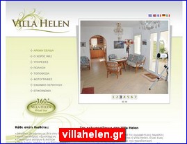 Hotels in Greece, villahelen.gr