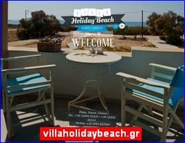 Hotels in Greece, villaholidaybeach.gr