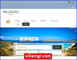 Hotels in Greece, villaingr.com