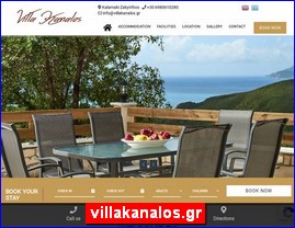 Hotels in Greece, villakanalos.gr