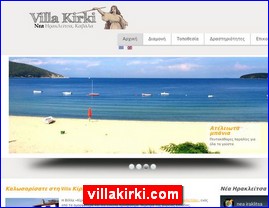 Hotels in Greece, villakirki.com