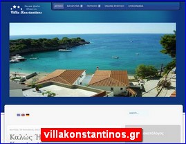 Hotels in Greece, villakonstantinos.gr