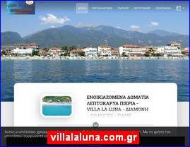 Hotels in Greece, villalaluna.com.gr