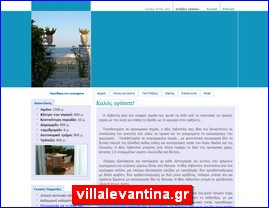 Hotels in Greece, villalevantina.gr