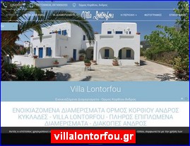 Hotels in Greece, villalontorfou.gr