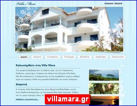 Hotels in Greece, villamara.gr