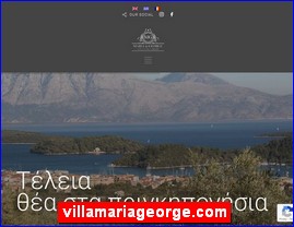 Hotels in Greece, villamariageorge.com