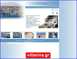 Hotels in Greece, villanina.gr