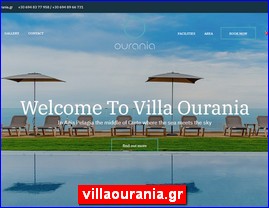 Hotels in Greece, villaourania.gr