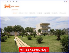 Hotels in Greece, villaskavouri.gr