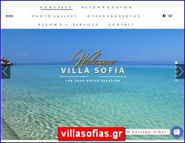 Hotels in Greece, villasofias.gr