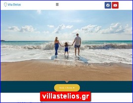 Hotels in Greece, villastelios.gr