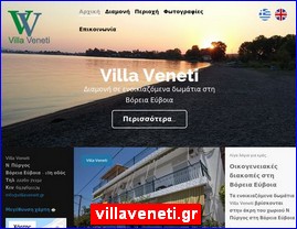 Hotels in Greece, villaveneti.gr