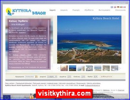 Hotels in Greece, visitkythira.com